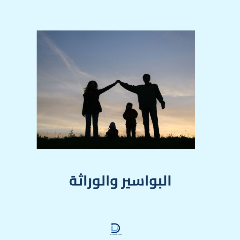 العامل الوراثي والبواسير